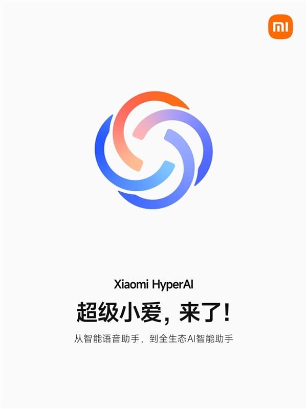 Xiaomi Surging OS 2 AI Assistant Super Xiao Ai to Open to Official Users for the First Time