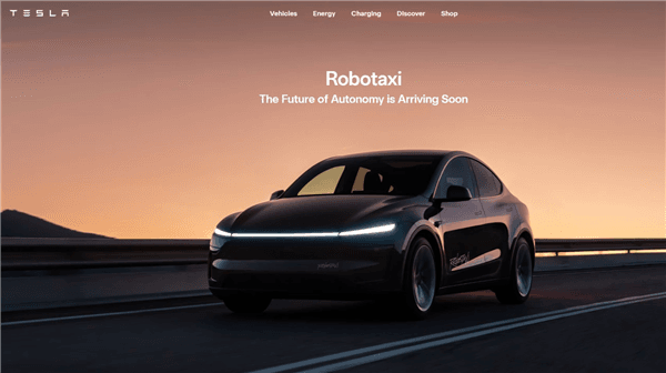 特斯拉Robotaxi無人自動駕駛出租車隊今日在美上線