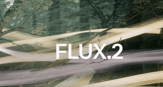 黑森林實驗室發佈 FLUX.2 模型，以 66.6% 勝率領先開源基準