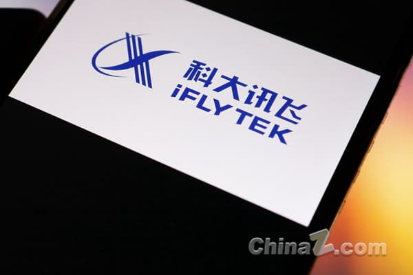 iFlytek Launches AI Hardware and Software Integrated Solution: Accurate Recognition Even in 90 Decibel Noise