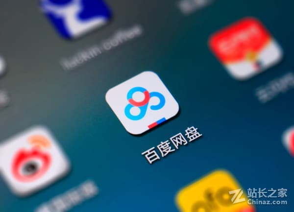 百度文庫網盤啓動重大升級，GenFlow將面向金融等行業推出AI工作臺