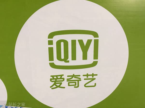 One-stop Generation from Script to Final Film: IQIYI Nadao Pro Officially Launches, Reimagining the Industrialization of Film and Television