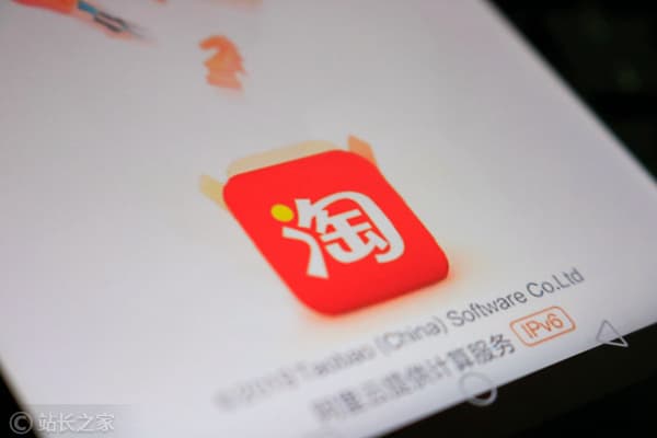 Taobao Flash Sale Merchant Side Launches AI Voice Search, Complex Operations Achieve Quick Results with a Single Question