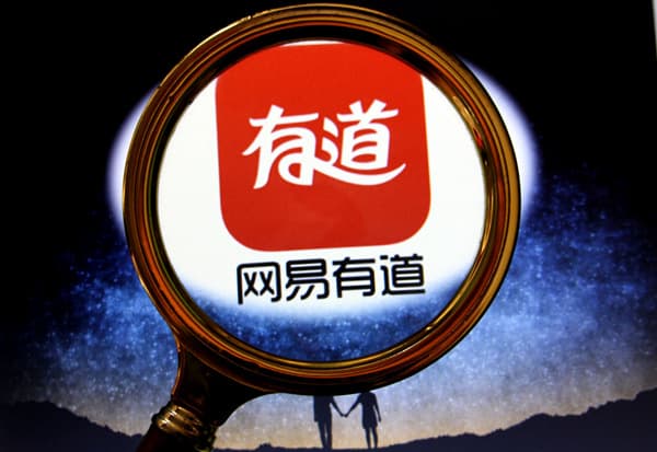 ​網易有道詞典 “AI 同傳” 用戶突破 2000 萬