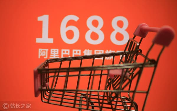 1688 Announces Comprehensive Buyer Experience Upgrade: All AI Products for Buyers Now Free