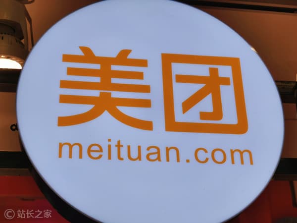美團王興:物理世界數字化是AI底座，已上線AI搜索產品“問小團”