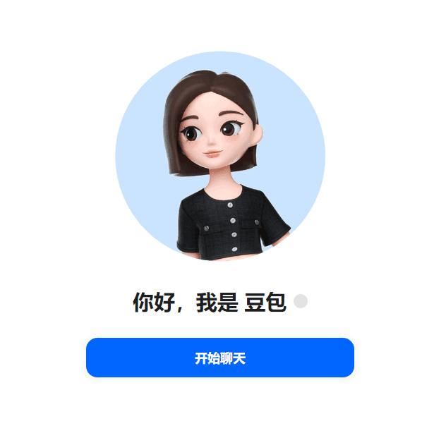 AI日報：豆包接入抖音來客酒店交易；千問上線AI硬件開放平臺；騰訊開源全新瀏覽器自動化工具 BrowserSkill