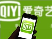 愛奇藝迴應“簽約AI演員”爭議：入駐庫不代表直接授權