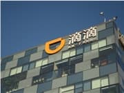 滴滴全面接入微信AI生態，開啓自然語言召喚時代