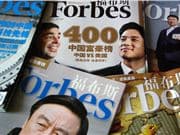 福布斯中国AI企业TOP50榜单发布  东经科技入选“生态建设与开源贡献”子榜单