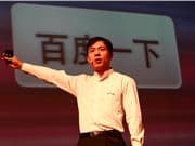 AI 狂賺 400 億！百度發佈 2025 財報：大模型已成營收“第二增長曲線”