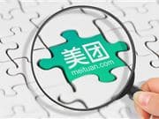 美团首款 AI IDE 产品 CatPaw 开放公测:研发渗透率超95%，代码生成率破50%