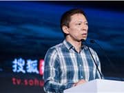 Zhang Chaoyang Talks About Sohu's AI Strategy: Not Engaging in the Big Model Arms Race, Focusing on Application Implementation and Content Neutrality