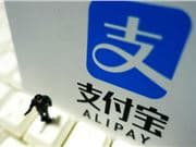 鴻蒙版支付寶升級上線 AI助手“阿寶”開啓全平臺公測