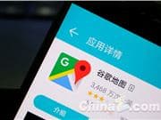 Google Maps Test Gemini Personal Intelligence Integration Deep Connection with Gmail and Photo Ecosystem
