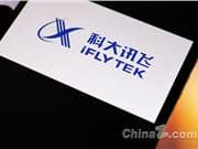 国产大模型再迎重磅升级，科大讯飞即将发布全新主力通用大模型
