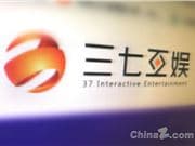 三七互娛的 AI 大計：李逸飛如何佈局未來科技 “硬核宇宙”？