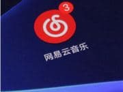 ​網易雲音樂推出 “AI推薦”音樂功能，輕鬆定製專屬歌單