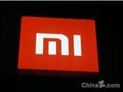 ​小米 AI 路線圖首次曝光：盧偉冰確認押注“AI + 物理世界”，千萬年薪羅福莉領銜 MiMo 大模型