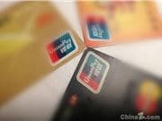 平安銀行聯合騰訊雲與中國銀聯推出“AI智算卡”，下月將推AI主題信用卡