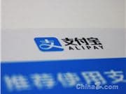 MiniMax、階躍星辰聯手支付寶：AI 原生支付基建迎來“大模型國家隊”