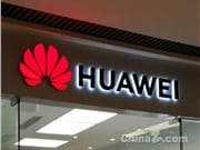 Huawei openPangu 2.0 Launches Two Versions: Accelerating the Dual Breakthrough of Computing Power and Ecosystem in the Agent Era