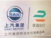 Enjoy Semi-Solid Battery from the Start! SAIC MG 4X Makes a Stunning Debut: Equipped with Illuminated Logo, the Intelligent Driving Game Model is Also Here