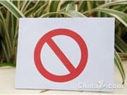 State Administration of Radio, Film and Television Cracks Down on Chaos in AI Animations! Since March 2026, Parody Short Dramas and AI-Generated Content Will Be Fully Subject to Review