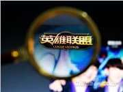 The Truth Behind the Korean Server Win Rate Monster: LCK Player Roamer Responds to AI Doubts with a 93% Win Rate