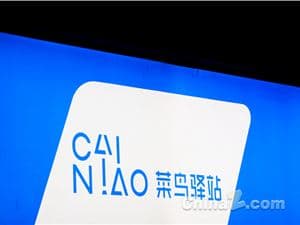 Cainiao Unveils Its First Self-Developed Climbing Robot ZeeBot: 10-Second Climb to the Top of 5-Story Shelves