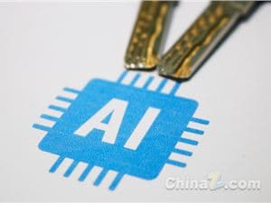 Shanghai New Generative Artificial Intelligence Service Filing Information, Cumulative Reached 83 Titles