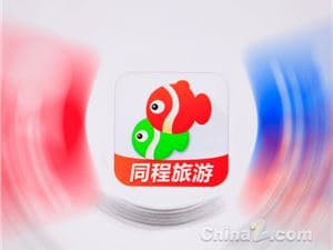 旅遊+AI 再進化！同程旅行全面接入騰訊元寶：從“搜”到“訂”只需秒級響應