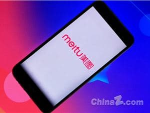 Meitu Kuaipai Joins Seedance 2.0 Large Model in Its First Batch
