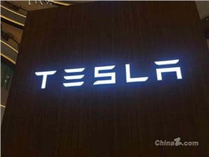 ​馬斯克：特斯拉有望率先推出“具身”通用人工智能