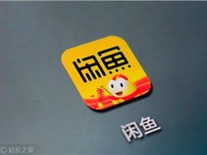 閒魚AI服務半年賣出近千萬單：四線城市賣家最多，女性佔六成