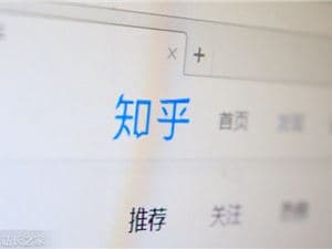Heavy Conversation: Three Top Scientists Gather on Zhihu to Discuss How AI is Reshaping the Future of Scientific Research!