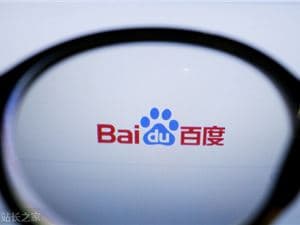 百度李彥宏:百度已成全球“AI化最激進”的搜索引擎