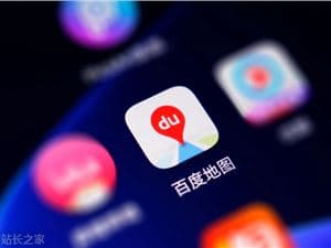 百度地圖升級小度想想 2.0：出行智能助手全面進化