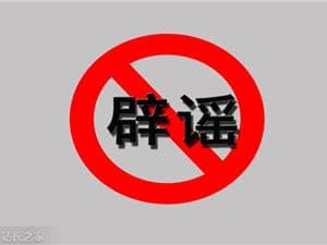 美团否认 LongCat 核心负责人离职
