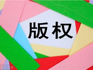 ​OpenAI 因版權爭議遭起訴，迴應稱遵循合理使用
