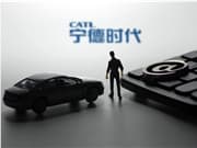 巨頭跨界AI？寧德時代成立兩家新公司，軟件研發或成新版圖