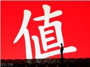 什麼值得買：GEN2版本正在內測 基於AI實現個性化興趣推薦
