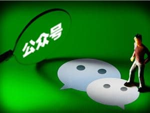 ​微信強化 “AI 魔改” 視頻治理，處置違規短視頻內容 3800 條