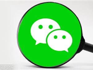 微信開放平臺發佈AI生態接入指引，小程序可支持微信AI直接調用
