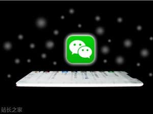 微信公衆號可以AI配圖了：還支持調整風格和比例