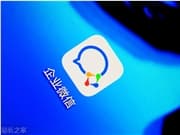 企业微信"大圆"内测上线：左滑一下，AI就能帮你盘客户、写总结
