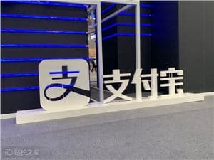 支付寶支付集成skill首發上線魔搭，開發者三步接入支付