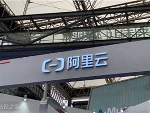 阿里雲百鍊重磅升級：全棧開放接入，打造模型“超級市場”