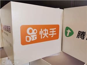 快手入局AI互動內容賽道，開放首批創作者招募