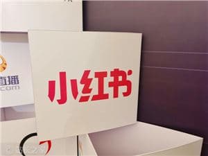 告别“长文本焦虑”：小红书 RedKnot 推理引擎开源，长上下文处理效率翻倍